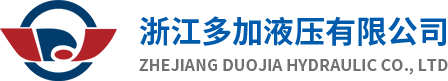 Zhejiang Duojia Hydraulic Co., Ltd.
